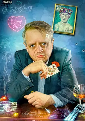 Шарж по фото на заказ