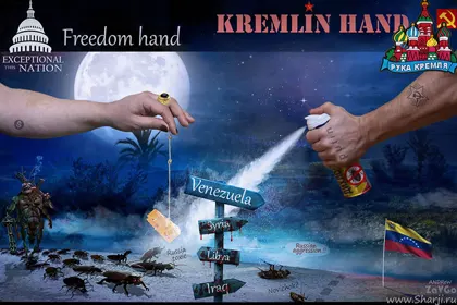 Политическая карикатура Рука Кремля