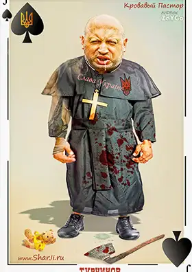 Bloody Pastor Turchinov cartoon