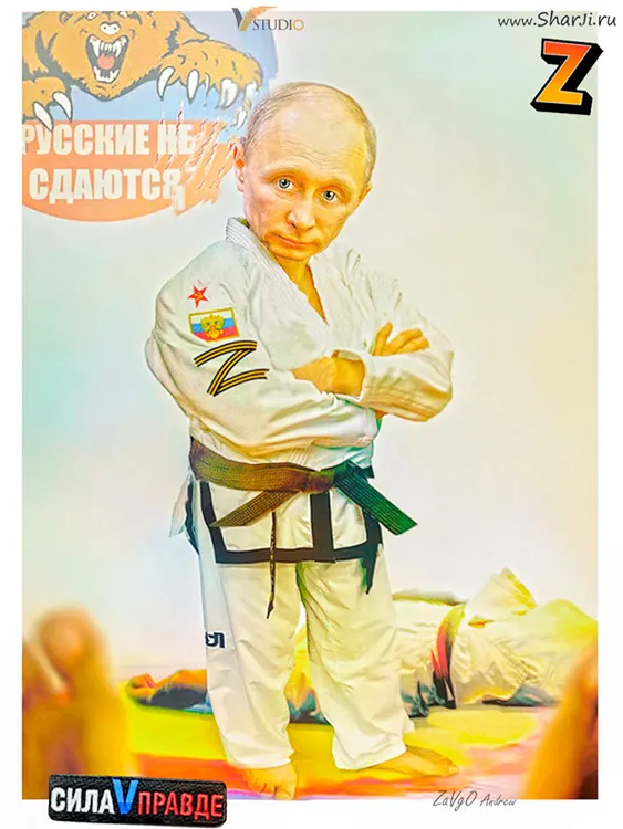 Владимир Путин карикатура
