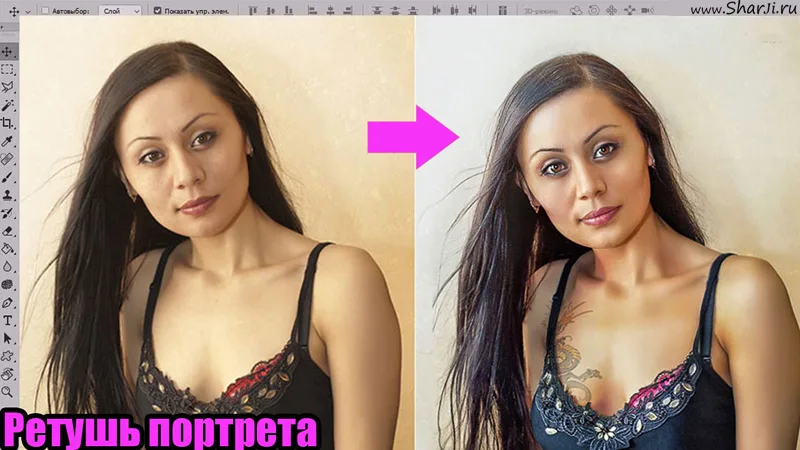 Видеоурок Photoshop ретушь портрета